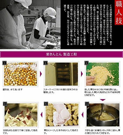 和菓子 ギフト 詰め合わせ 人気 お取り寄せ スイーツ セット 岐阜中津川 栗100％ 栗きんとん 5個 栗柿 5個 風呂敷包 くり屋南陽軒