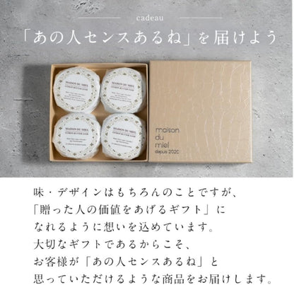 (メゾンデュミエル) シトロンバターサンド スイーツ ギフト 高級 お菓子 詰め合わせ バターサンド (8個入り, 8, 個)