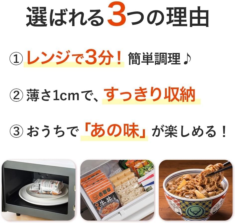 ［冷凍］吉野家 牛丼豚丼焼鶏丼 24袋セット（各8袋）ギフト どんぶり(レンジ・湯せん調理OK)