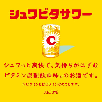 ほろよい シュワビタサワー [ チューハイ 350ml × 24本 ]