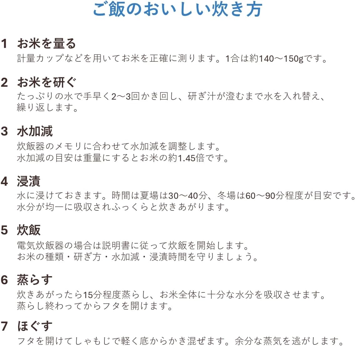 神明 【精米】新潟県魚沼産 こしひかり 5kg 令和7年産