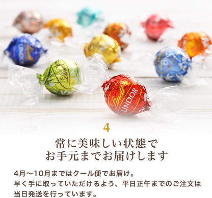 【 Lindt 公式】リンツ チョコレート リンドールギフトボックス 8個入 ホワイトデー お返し ギフト プレゼント ショッピングバッグS付