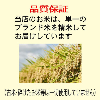 魚沼コシヒカリ 特A米 減農薬米 【 白米 】 令和7年産 魚沼産 特別栽培米 コシヒカリ 令和7年産 玄米 5kg をオーダー精米し精米後は白米4.5kgでお届けします 新潟県 南魚沼産米 白米精米 (精米後約4.5kg)
