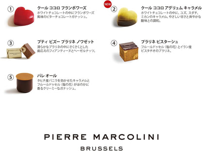 ピエール マルコリーニ（PIERRE MARCOLINI）日本公式 コフレ クール 母の日 スイーツ ギフト 2026 高級 ベルギー王室御用達 お祝い お返し 手提げ袋付き