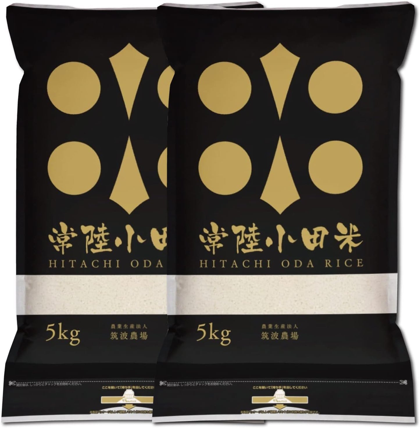 精米 令和７年産 コシヒカリ 常陸小田米 5kg 精米 白米 五ツ星お米マイスター 食味検定90点以上 茨城県産 筑波農場 ふるさとファーム