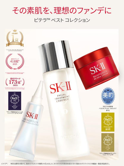 SK-II 公式ストア | スキンケアセット | ピテラ™ ベストコレクション リニューエディション (化粧水 美白美容液 フェイスクリーム) ボックス付 | 毛穴 ケア 保湿 エイジングケア 美白 | ピテラ™ エッセンス | 美容 スキンケア ギフトセット