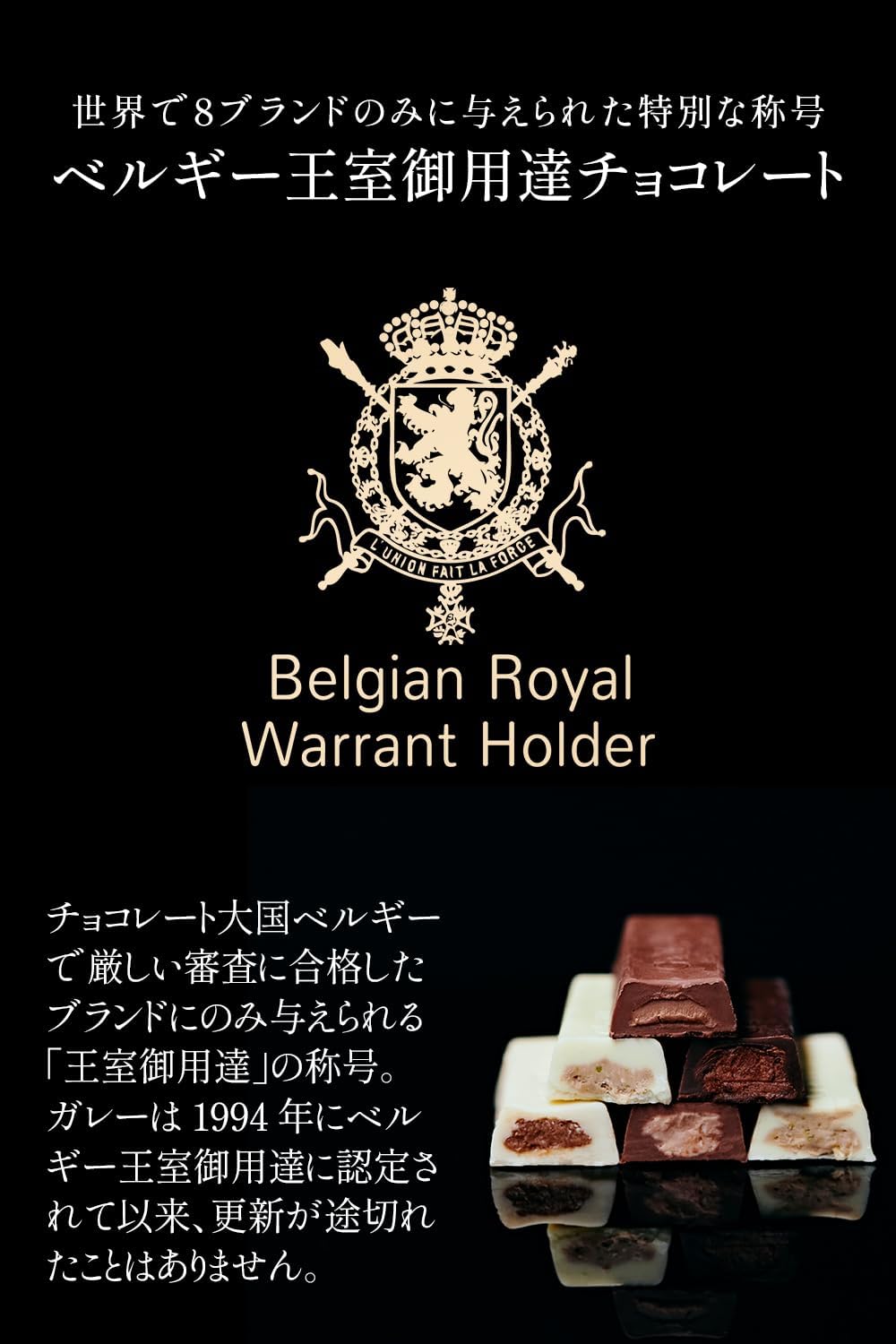 ガレー Galler チョコレート ベルギー王室御用達 ナノバー 30個入り 母の日 ギフト スイーツ お菓子 個包装 お取り寄せ 手さげ袋付き