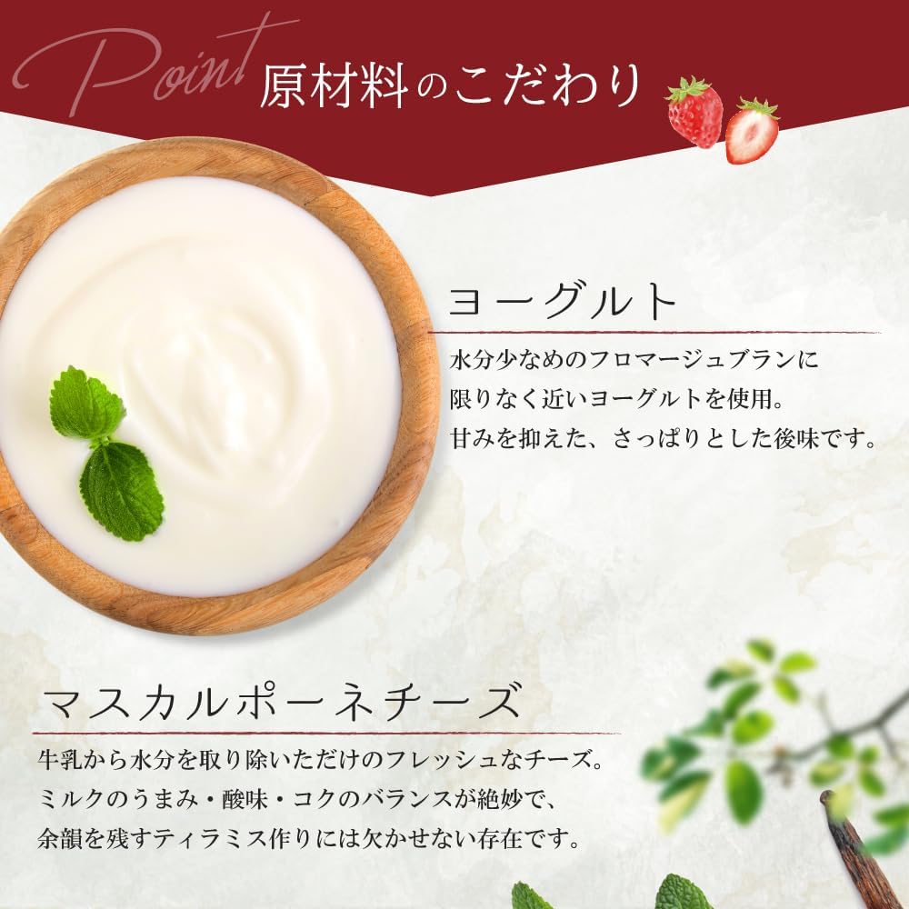 菓匠もりん 苺モンブラン 贅沢苺三昧 (苺タルト ・ティラミス・生羊羹の組み合わせ) お取り寄せ スイーツ ギフト いちごタルト