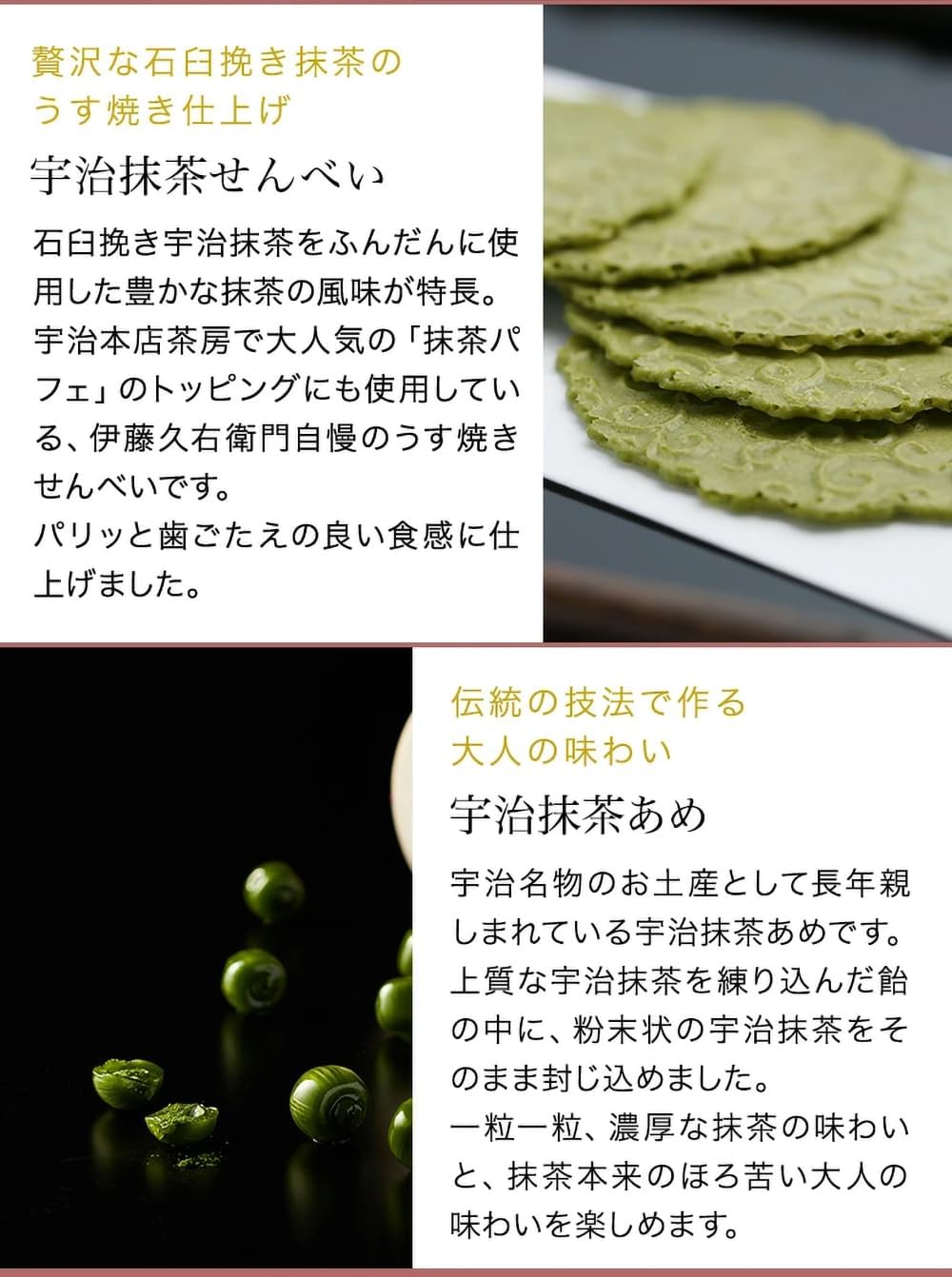 伊藤久右衛門 母の日 抹茶 お菓子 4種 9個入 詰め合わせ 彩菓綾 (わらび餅 ・ プリン×各2個 もなか×4個 あめ10粒入×1箱) 和菓子 ギフト お礼 プレゼント ギフト 50代 60代 70代 スイーツ