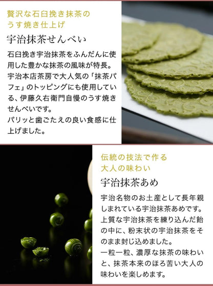 伊藤久右衛門 母の日 抹茶 お菓子 4種 9個入 詰め合わせ 彩菓綾 (わらび餅 ・ プリン×各2個 もなか×4個 あめ10粒入×1箱) 和菓子 ギフト お礼 プレゼント ギフト 50代 60代 70代 スイーツ