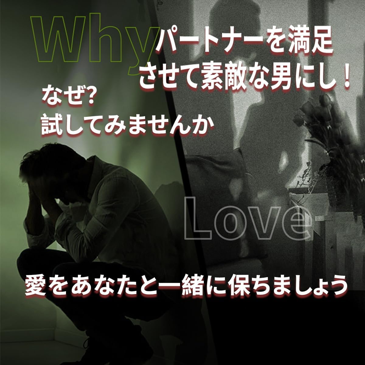 IN+ 塗る自信増大ジェル 男性用、強力なハーブ成分配合、即効性 増大リキッド、増大マッサージジェル 効果 1本50ml