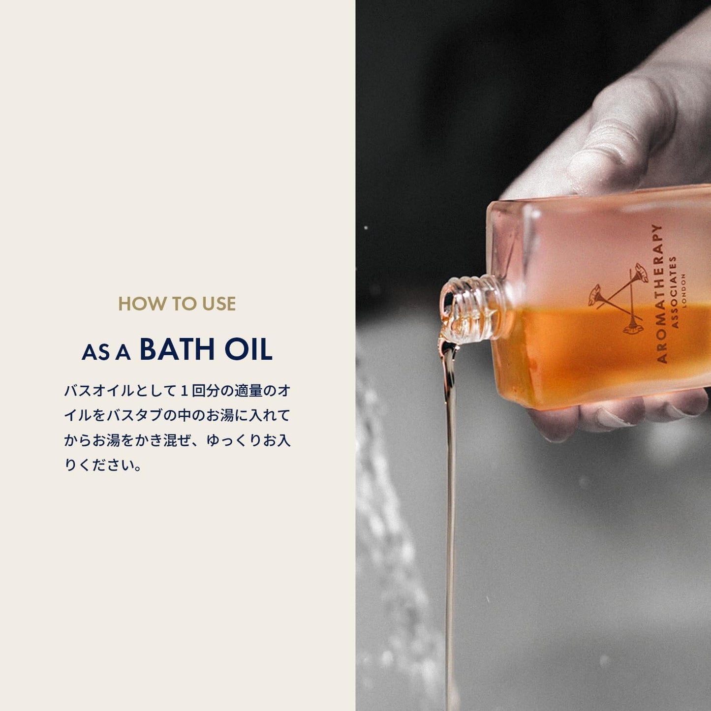 【公式】アロマセラピーアソシエイツ | ライフエッセンシャルズN [ 9ml×3本 ] | バスオイル バスアロマ 入浴剤 バス＆シャワーオイル トリオ/ギフト セット プレゼント コフレ 精油 浴用化粧品 正規品 化粧箱入 ギフトボックス | Aromatherapy Associates