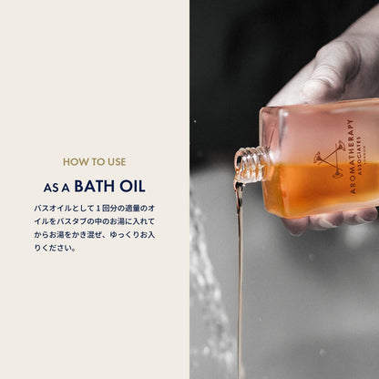 【公式】アロマセラピーアソシエイツ | ライフエッセンシャルズN [ 9ml×3本 ] | バスオイル バスアロマ 入浴剤 バス＆シャワーオイル トリオ/ギフト セット プレゼント コフレ 精油 浴用化粧品 正規品 化粧箱入 ギフトボックス | Aromatherapy Associates
