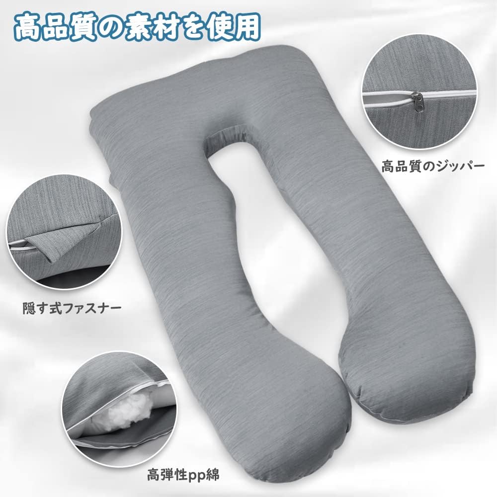 Awesling U字型抱き枕 全身枕 授乳クッション グレー