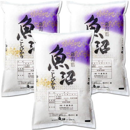 令和7年産 産直 魚沼産 コシヒカリ 5kg 米