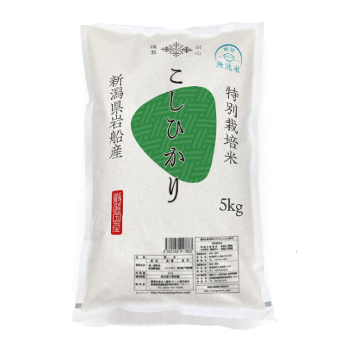 【令和7年産】新潟 岩船産 コシヒカリ 無洗米 5kg 特別栽培米 雪室保管 こしひかり お米 お米場田心