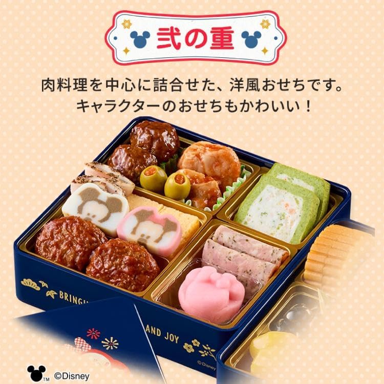 紀文 おせち詰合せ ディズニー二段重 25品｜冷蔵・盛り付け済・2026お正月ギフト
