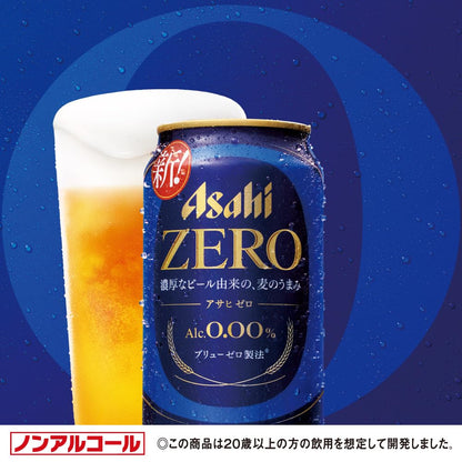 【味にこだわる人の、革新的なおいしさのゼロ】アサヒ ゼロ [ ノンアルコール ] 350ml×24本