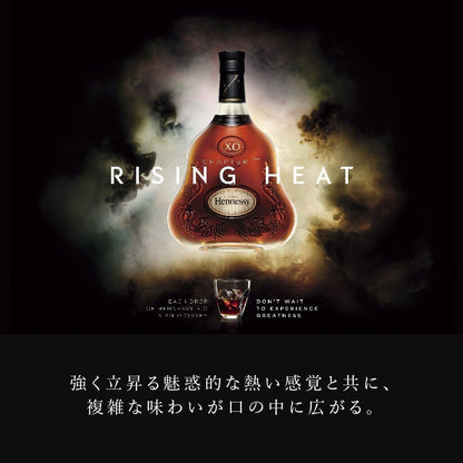 ヘネシー X.O [ ブランデー 700ml ]