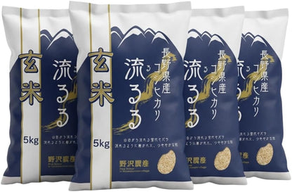 野沢農産 米 コシヒカリ 令和7年産 長野県産 (5kg, 玄米)