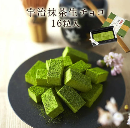 伊藤久右衛門 母の日 宇治抹茶 抹茶生チョコレート 16粒箱入 和紙包装 生チョコ ギフト 誕生日 プレゼント 50代 60代 70代 スイーツ お菓子