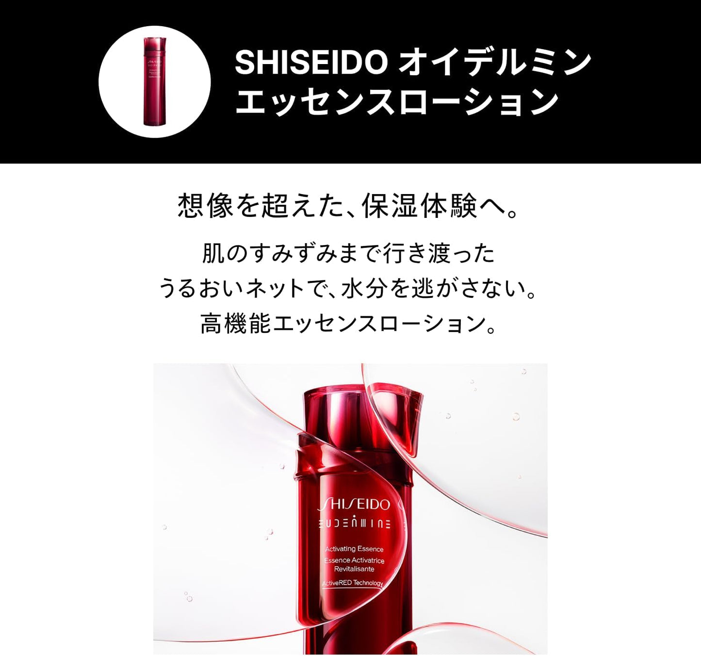 SHISEIDO アルティミューン トライアル キット | 美容液15mL + 化粧液30mL + クリーム15g | EC限定スキンケアキット | トライアル ・ 旅行用 | 除去する美容液 ハリ 乾燥 保湿 | 資生堂