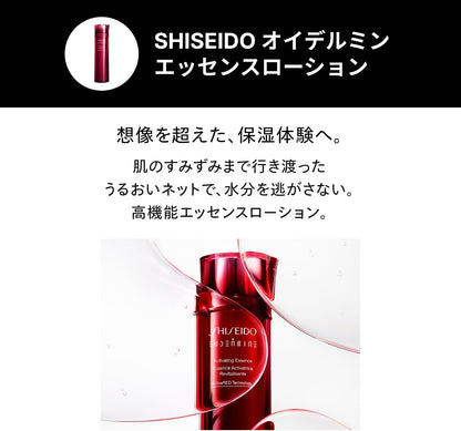 SHISEIDO アルティミューン トライアル キット | 美容液15mL + 化粧液30mL + クリーム15g | EC限定スキンケアキット | トライアル ・ 旅行用 | 除去する美容液 ハリ 乾燥 保湿 | 資生堂