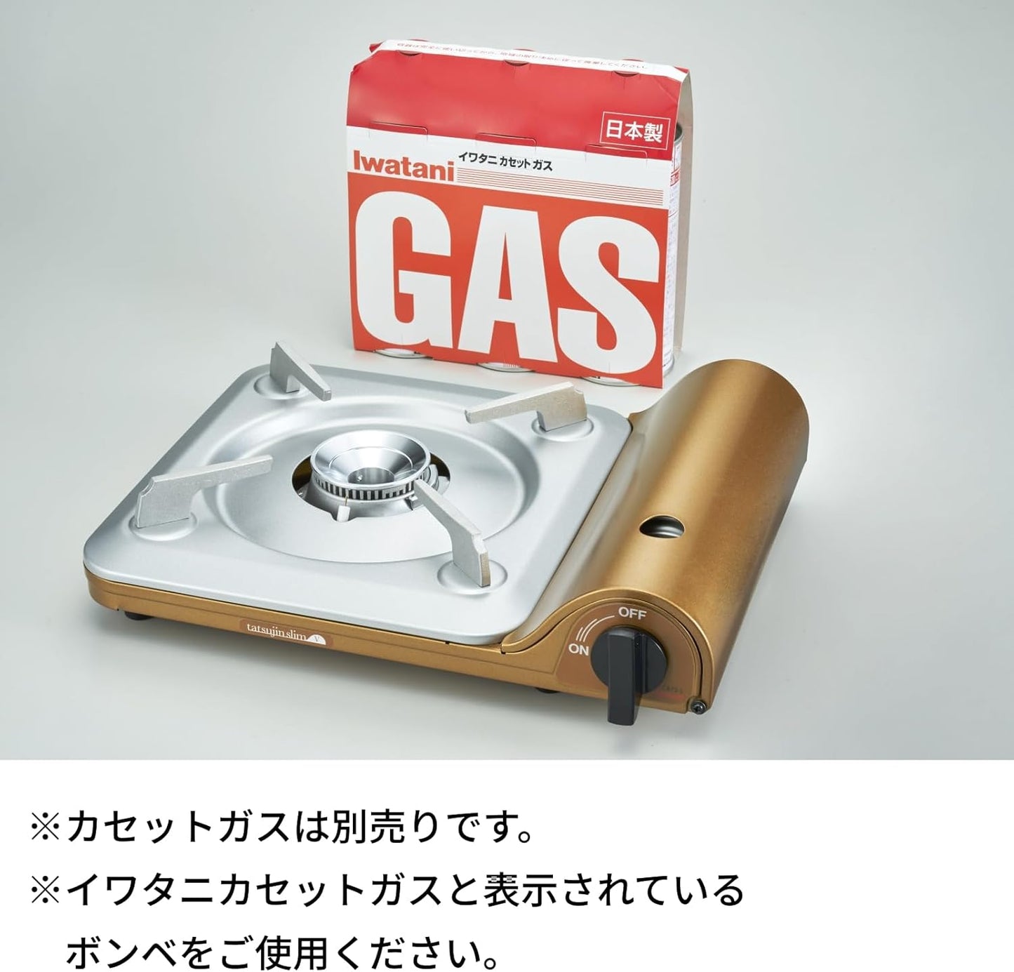 イワタニ（Iwatani／岩谷）カセットフー 達人スリムIII CB-SS-50（1台）日本製／防災対応