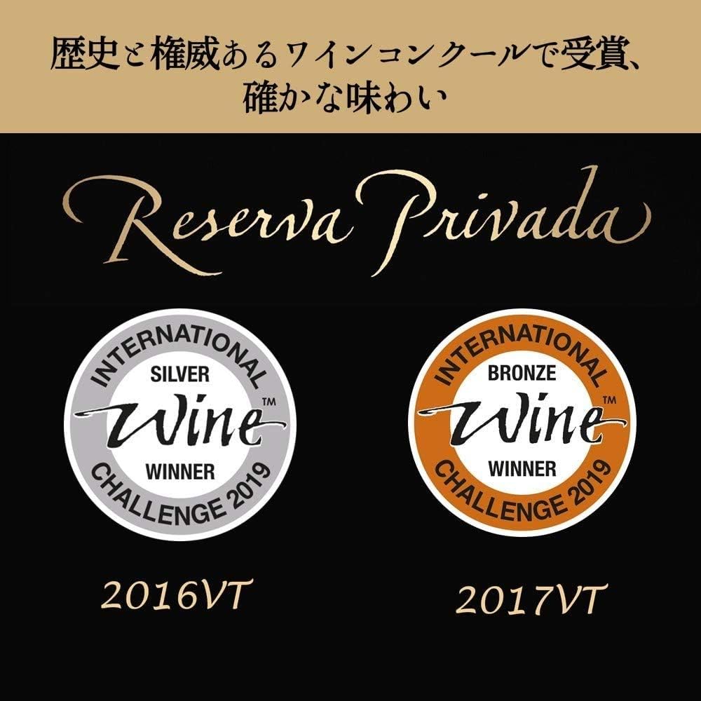 カッシェロ・デル・ディアブロ プレミアムチリワイン ブランド 売れ筋商品 バンドルセット 【 フルボディ 赤ワイン チリ 750ml×3本 】【悪魔の蔵
