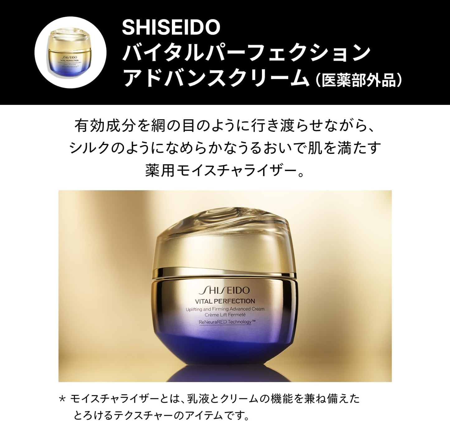 SHISEIDO アルティミューン トライアル キット | 美容液15mL + 化粧液30mL + クリーム15g | EC限定スキンケアキット | トライアル ・ 旅行用 | 除去する美容液 ハリ 乾燥 保湿 | 資生堂