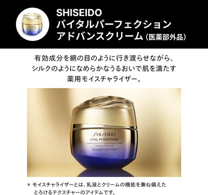 SHISEIDO アルティミューン トライアル キット | 美容液15mL + 化粧液30mL + クリーム15g | EC限定スキンケアキット | トライアル ・ 旅行用 | 除去する美容液 ハリ 乾燥 保湿 | 資生堂