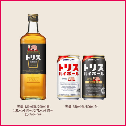 トリスハイボール 350ml×24本 [サントリー ウイスキー 日本 ハイボール 缶]