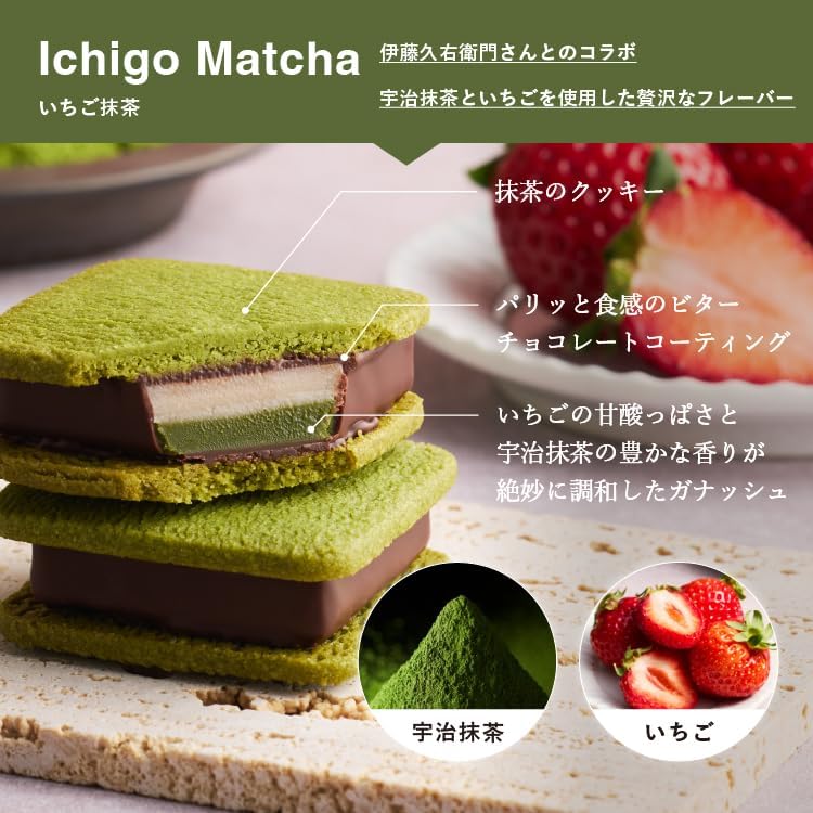 VANILLABEANS バニラビーンズ いちご抹茶アソート 4個入 [3/23着迄] 手提げ袋付き チョコレート ギフト 個包装 お菓子 詰め合わせ お取り寄せ ホワイトデー プレゼント 洋菓子 スイーツ 手土産 ご褒美 卒業祝 入学祝 就職祝