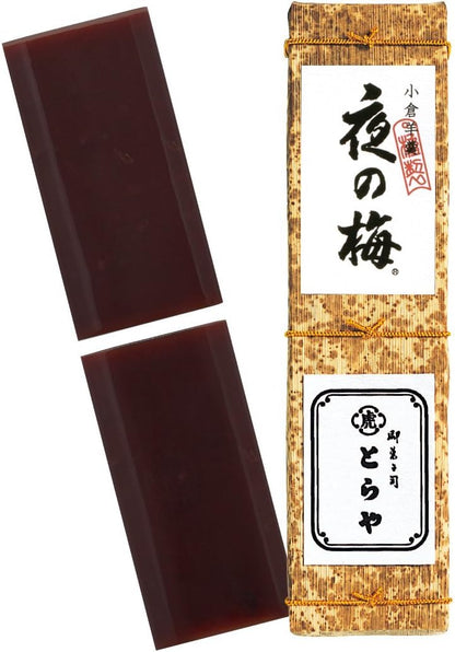 とらや 竹皮包羊羹