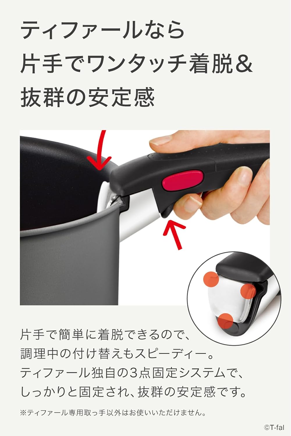 ティファール 取っ手のとれる 鍋 フライパンセット 3点セット ガス火専用 PFOAなどの有害物質不使用 「インジニオ･ネオ ファミリーセット3」 こびりつきにくさ長持ち ブラック L16390