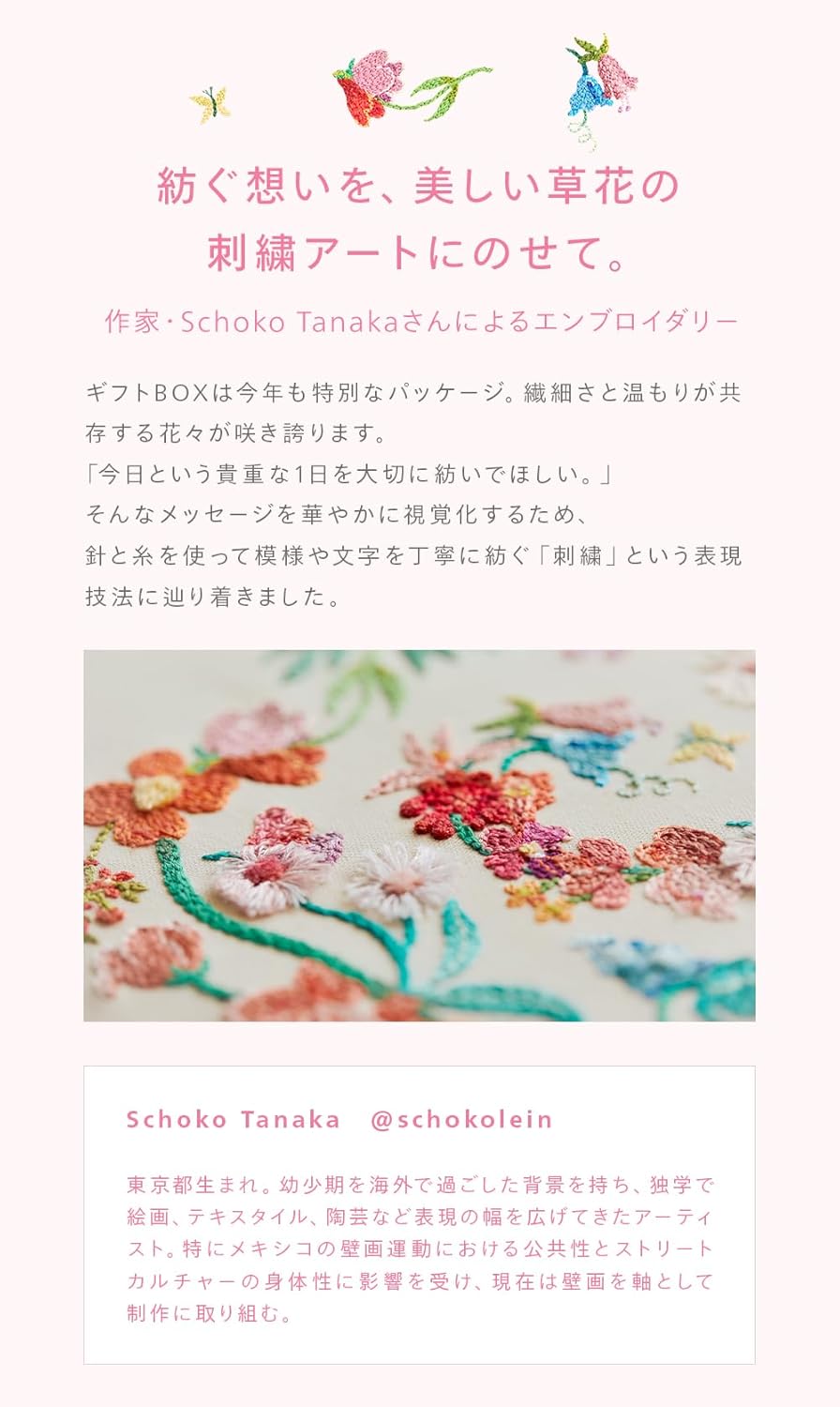 【母の日ギフトセット】N organic Basic スキンケア特別セット(化粧水 乳液 巾着ポーチ 紙袋) 約2ヶ月分 プレゼント 女性 記念日 義母 保湿力 ハリ 乾燥肌 敏感肌 肌荒れ 柑橘系の香り エヌオーガニック