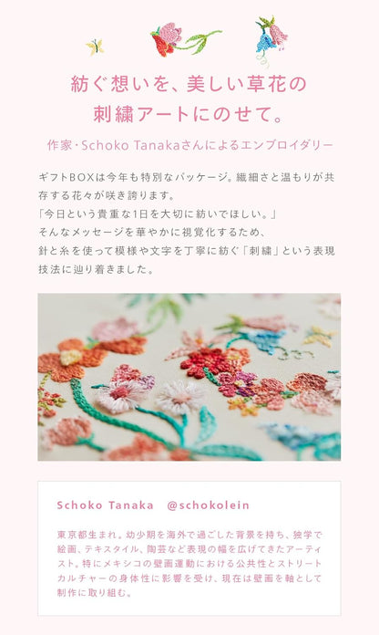 【母の日ギフトセット】N organic Basic スキンケア特別セット(化粧水 乳液 巾着ポーチ 紙袋) 約2ヶ月分 プレゼント 女性 記念日 義母 保湿力 ハリ 乾燥肌 敏感肌 肌荒れ 柑橘系の香り エヌオーガニック