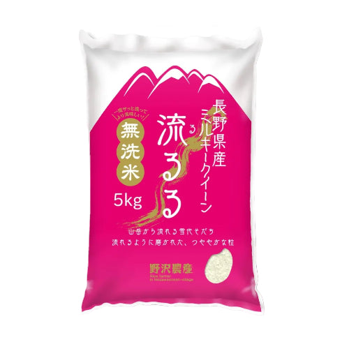 野沢農産 新米 令和7年産 お米 長野県産 無洗米 (5kg, ミルキークイーン)