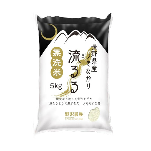野沢農産 令和7年産 お米 長野県産 無洗米 つきあかり 5kg mybest 2026年3月受賞