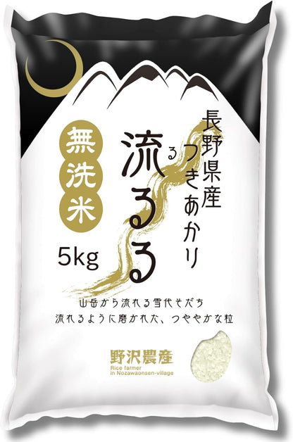 野沢農産 令和7年産 お米 長野県産 無洗米 つきあかり 5kg mybest 2026年3月受賞