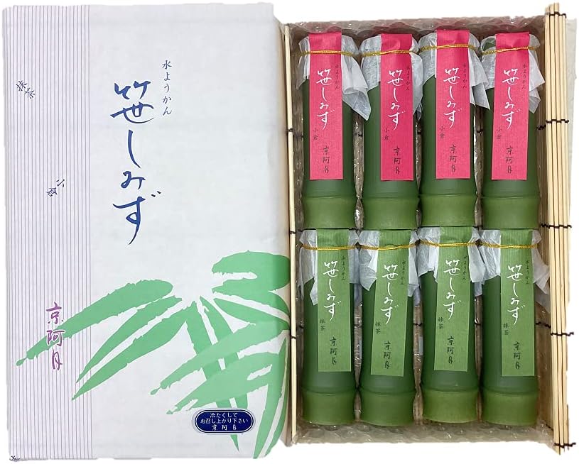 [ 京都銘菓 ] 京阿月 笹しみず 水ようかん 8本入(小倉×4、抹茶×4) 個包装 水羊羹 和菓子 京都 ギフト
