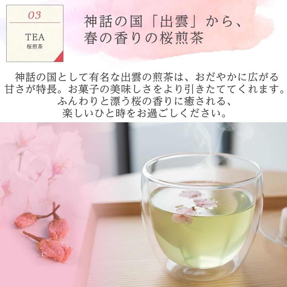 風味絶佳.山陰 母の日のプレゼント 人気 母の日ギフト 花 和菓子 スイーツ プリザーブドフラワー＆上生菓子セット「旬麗（ときうらら）」 花とお菓子 50代 60代 70代 80代