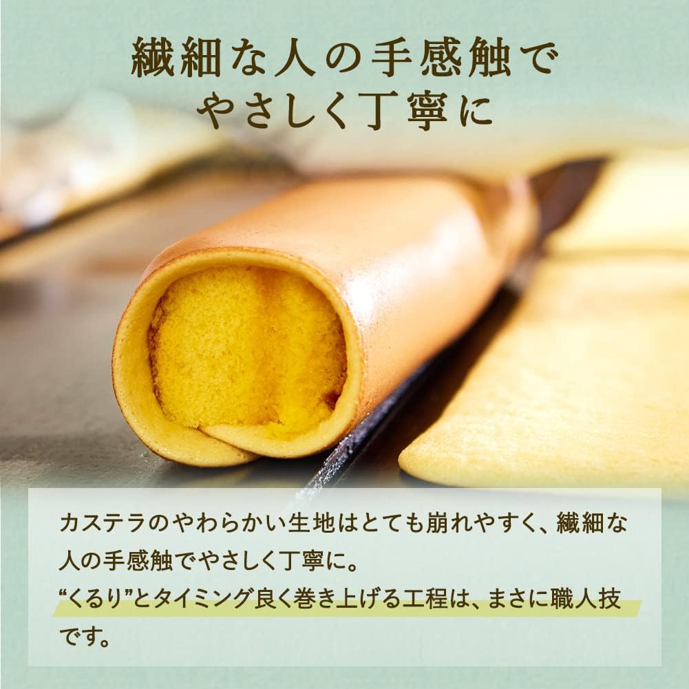 文明堂 カステラ カステラ巻 個包装 贈答用 和菓子 詰め合わせ 手提げ袋付き（15個入）