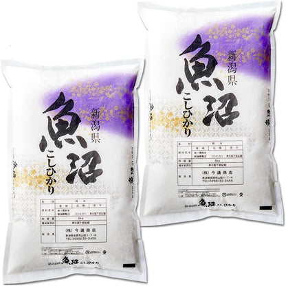 令和7年産 産直 魚沼産 コシヒカリ 5kg 米