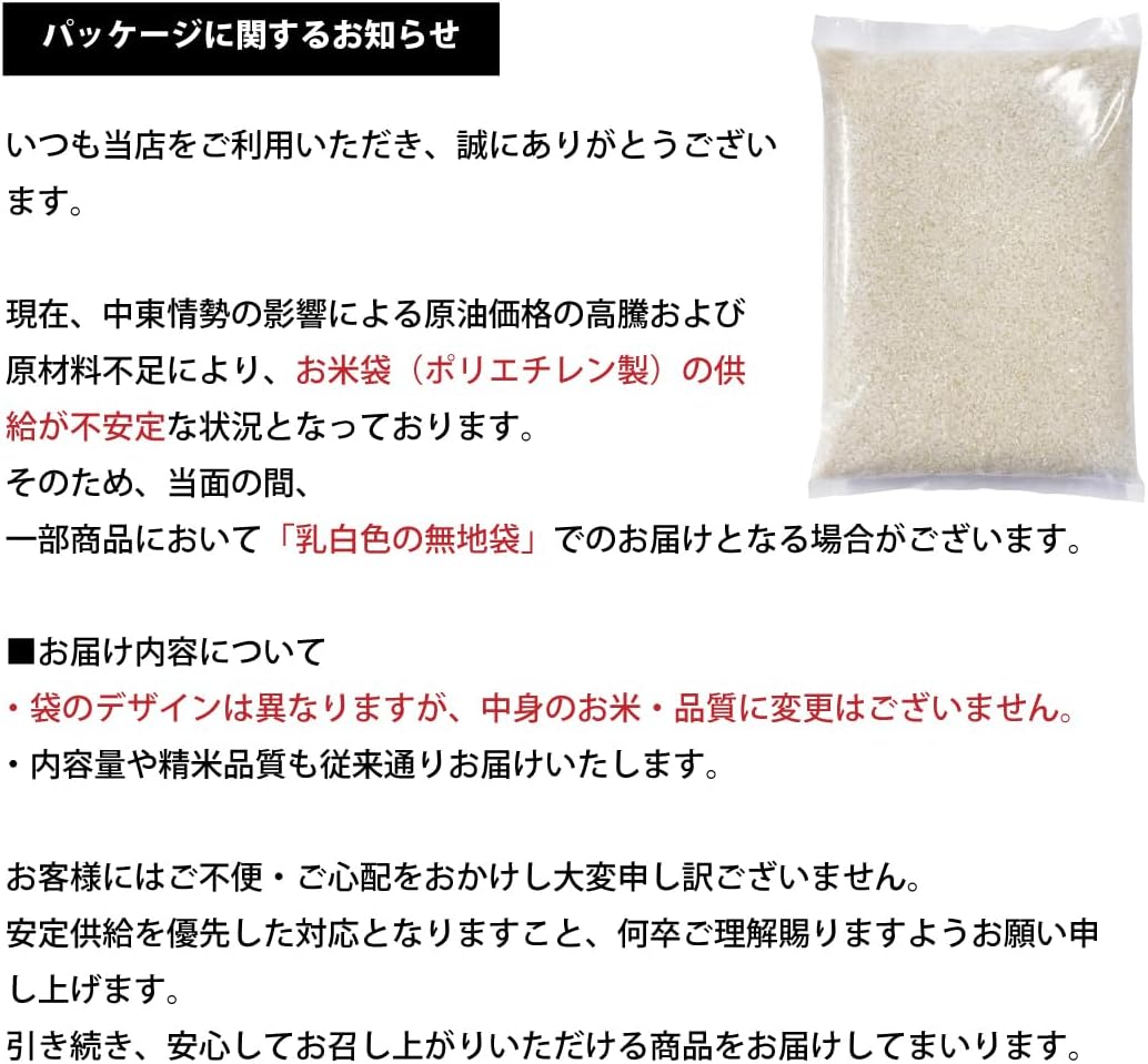 こめたつ 7年産 国内産 ちょっぴりセレブなコシヒカリ 白米 (10kg（白米5kg×2袋）)