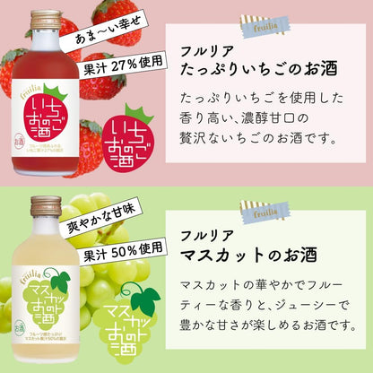 中埜酒造 國盛 高果汁リキュール 飲み比べセットNo3 [ リキュール 7度 日本 愛知県 300ml×6本 ビン ギフトBOX入り ]