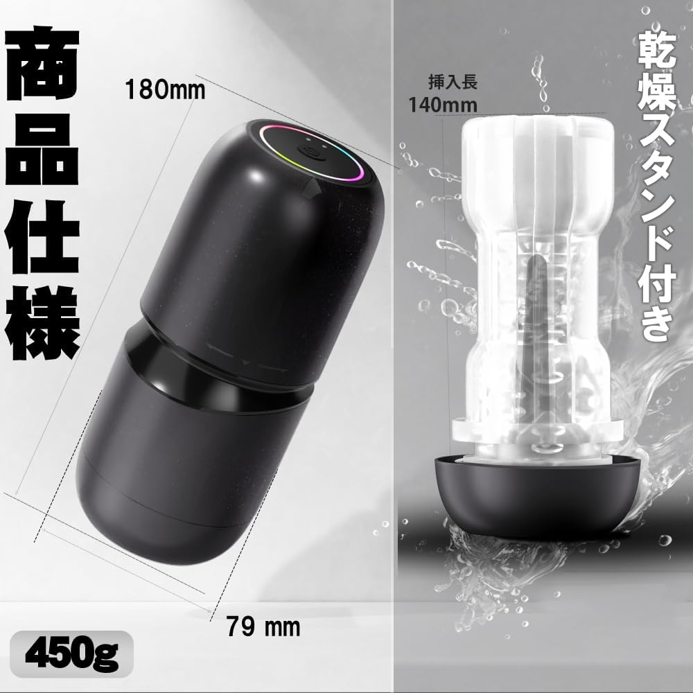 【使いやすさNo.1】電動オナホ｜10捻り×10振動・2in1手動電動・乾燥スタンド付き【男性用】
