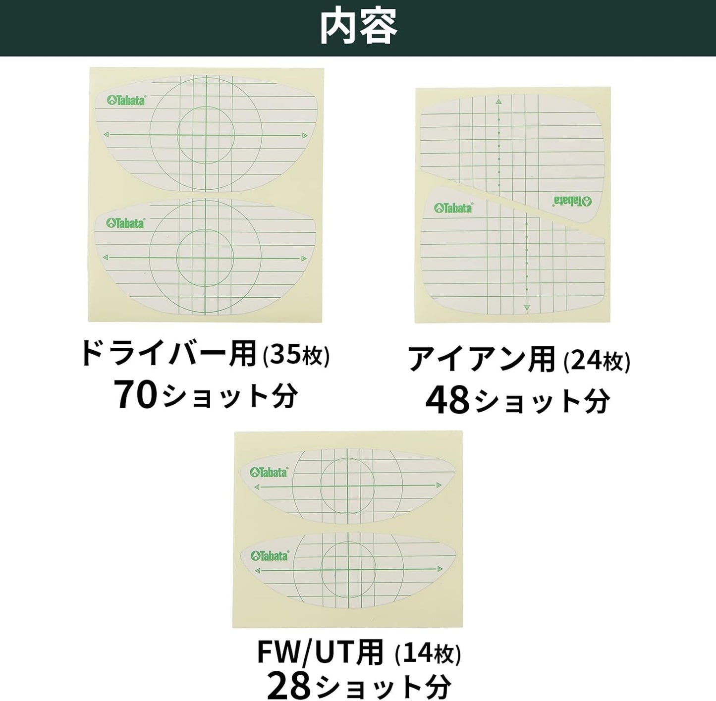 Tabata(タバタ) ゴルフ ショット マーカー ゴルフ練習用品 ショットセンサー 高粘着だが剥がしやすい インパクトマーカー 打球痕 飛距離アップ 打ちっ放し スイング練習 コントロール力が身につく スイング改善 ドライバー アイアン FW/UT