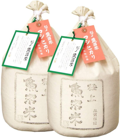 米 極上魚沼産コシヒカリ ミニ 2.5kg 令和7年産