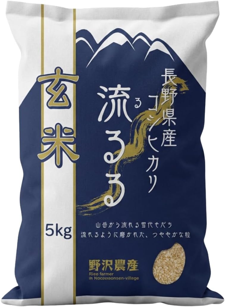 野沢農産 米 コシヒカリ 令和7年産 長野県産 (5kg, 玄米)